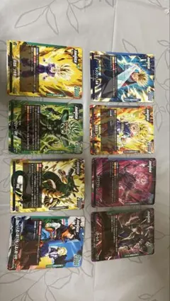 ドラゴンボールカード 8枚セット