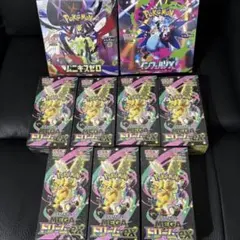 ポケモンカード メガドリームex7box インフェルノx1box他シュリンク付き