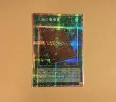 Item thumbnail for item 6783601e-d41a-48f5-902f-e0d75020f879