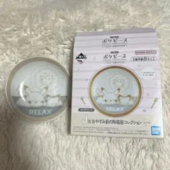 一番くじ ポケピース マルチプレート ピカチュウのサムネイル