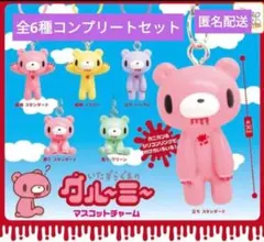グルーミー 絞めっこちゃん人形 訳あり - メルカリ