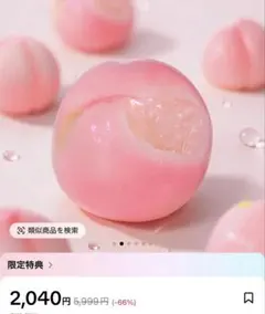 海外スクイーズ