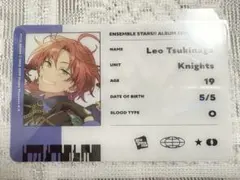 あんスタ 月永レオ TRIPアルバム特典 IDカード