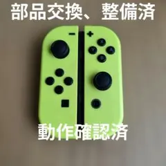 Nintendo Switch ジョイコン ネオンイエロー、ネオンイエロー　LR