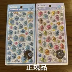 しずくちゃん ボンボンドロップシール 大 2枚セット