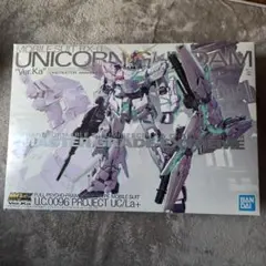 2026年最新】1/100 MGEX RX-0 ユニコーンガンダム Ver.Ka 「機動戦士