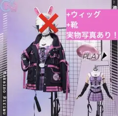2026年最新】りりむ コスプレの人気アイテム - メルカリ