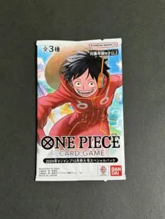ワンピースカード 2024年Vジャンプ10月特大号スペシャルパック 新品