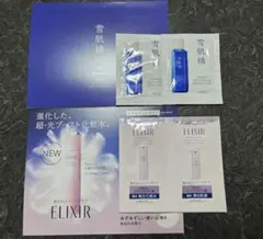 エリクシール 雪肌精 化粧水 乳液 サンプル セット