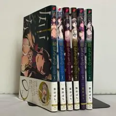 【全巻初版】姉なるもの 飯田ぽち 全6巻 全巻セット ③