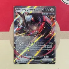 テツノワダチex SSR SV4a シャイニートレジャーex 333/190 - メルカリ