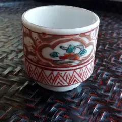無傷完品　古伊万里　金彩赤絵　覗き　猪口　江戸時代　唐草　アンティーク　骨董 無傷完品 古伊万里 金彩赤絵 覗き 猪口 江戸時代 唐草 アンティーク