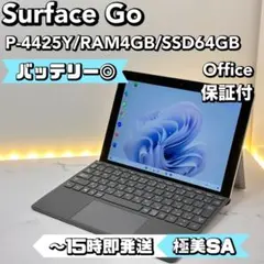 2026年最新】SURFACE go ジャンクの人気アイテム - メルカリ