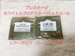 プレステージホワイトルプロテクターUVルミエール シアーグロウ&ロージーグロウのサムネイル