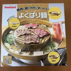 新品未使用 TWINBIRD ツインバード おかゆ三味 RM-525 - メルカリ