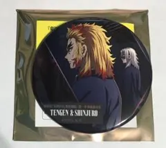 劇場版　鬼滅の刃 無限城編　第一章 ものがたる背中 缶バッジ A 天元 槇寿郎