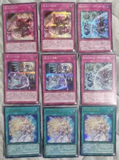 遊戯王 ドミナス アルテミットスカイ マインドフォース ローズパメラ