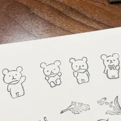 クマのスタンプ4個セット