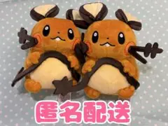 ポケモンセンター限定 ポケモンfit ぬいぐるみ デデンネ