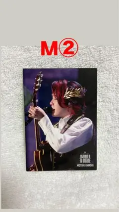 2026年最新】Mrs. GREEN APPLE 大森元貴の人気アイテム - メルカリ