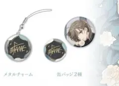 【最終値下】 叶 誕生日 バースデー グッズ 2023 缶バッジ　誕生日グッズ