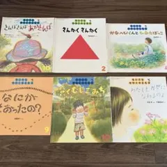 2026年最新】かがくのとも 冊の人気アイテム - メルカリ