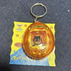 たまごっち ウォーターキーホルダー ますくっち 1997年 平成レトロ