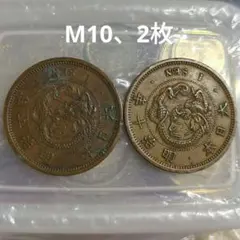 2025年最新】竜1銭銅貨の人気アイテム - メルカリ