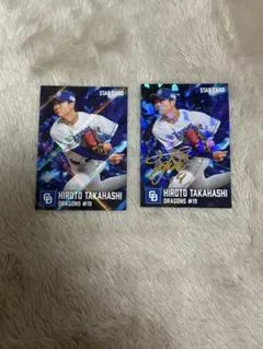 2026年最新】プロ野球チップス サイン セットの人気アイテム - メルカリ
