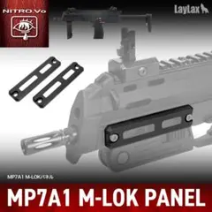 2026年最新】mp7 ガスブローバックの人気アイテム - メルカリ