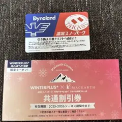 2026年最新】高鷲ダイナ共通の人気アイテム - メルカリ