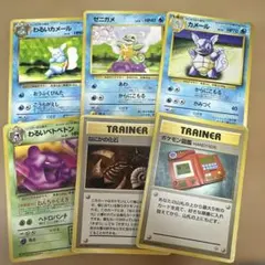 【折れあり】 旧裏面　わるいポケモンカード　カメール　ゼニガメなど