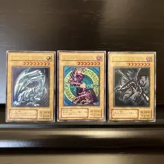 遊戯王　ブルーアイズ＋ブラックマジシャン＋レッドアイズまとめ