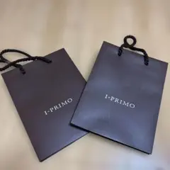 I-PRIMO ショップ袋 2枚セット