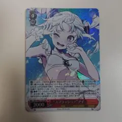 バーチャルガール ヴァイス HRR “スプラッシュ！”アイ - メルカリ