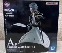一番くじ BLEACH A賞 日番谷冬獅郎 MASTERLISE