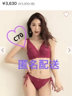 ♡aimerfeelセクシーなレースブラ＆ショーツ♡