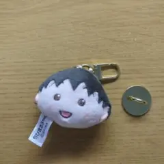 ちびまる子ちゃん ぬいぐるみスマホチャーム ちびまる子ちゃん