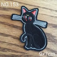 アイロンワッペン 153.セーラームーン・ルナ