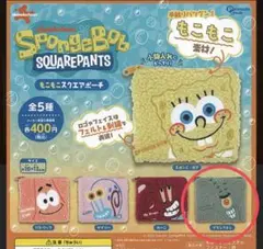 もこもこポーチ カプセルトイ