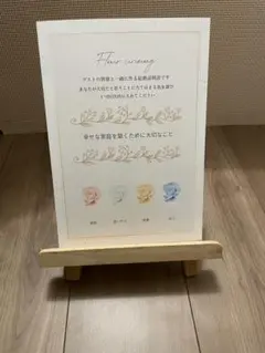 結婚式　ウェルカムスペース　フラワーセレモニー説明文