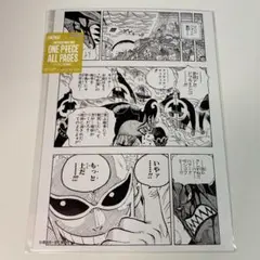 ワンピースベースショップ ドフラミンゴ all pages - メルカリ