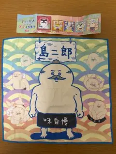 ちいかわ 人魚の奇跡 マルチタオル 島二郎