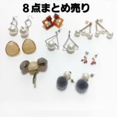 ハンドメイドアクセサリー 8点まとめ売り ピアス+ポニーフック