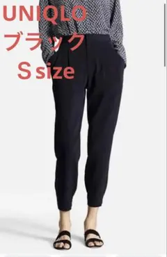 UNIQLO ユニクロ ドレープジョガーパンツ ブラック S 177358 黒