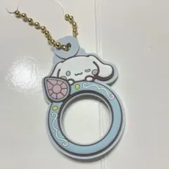 サンリオ　シナモン　ぷちリング　ラバーキーホルダー