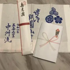 新品】〜2026博多祇園山笠〜扇子&手拭い−土居流− - メルカリ
