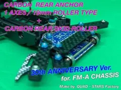 2026年最新】リヤアンカーの人気アイテム - メルカリ