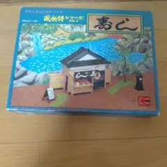 壊れ物ジャンク ダイヤ鯉のぼり 黒鯉6m - メルカリ