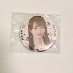 2026年最新】佐々木舞香 缶バッジの人気アイテム - メルカリ